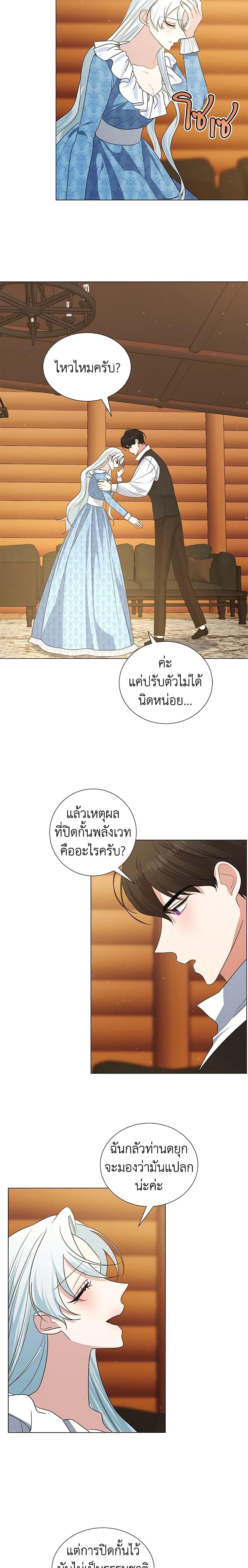 Manga-lc-com อ่านมังงะ อ่านการ์ตูน ออนไลน์ ฟรี Somehow, My Tyrant Husband Has Became Cautious ตอนที่ 1 2 3 4 5 6 7 8 9 10 11 12 13 14 ฟรี ไม่มีโฆษณา Manga-lc - อ่าน มังงะ อ่าน การ์ตูน ออนไลน์ อ่านมังงะ ฟรี