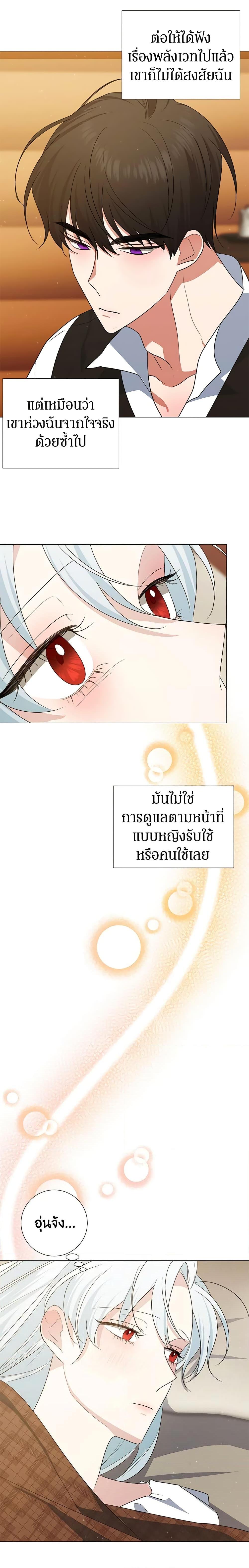 Manga-lc-com อ่านมังงะ อ่านการ์ตูน ออนไลน์ ฟรี Somehow, My Tyrant Husband Has Became Cautious ตอนที่ 1 2 3 4 5 6 7 8 9 10 11 12 13 14 ฟรี ไม่มีโฆษณา Manga-lc - อ่าน มังงะ อ่าน การ์ตูน ออนไลน์ อ่านมังงะ ฟรี