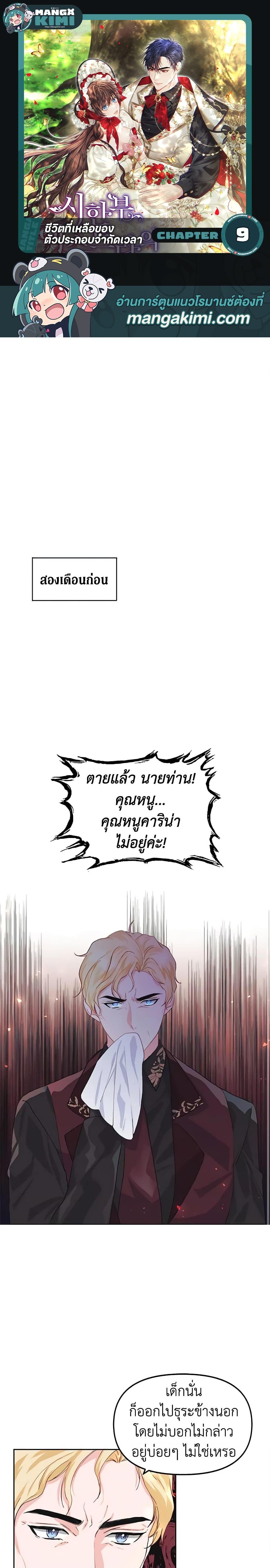 Manga-lc-com อ่านมังงะ อ่านการ์ตูน ออนไลน์ ฟรี Limited Extra time ตอนที่ 1 2 3 4 5 6 7 8 9 10 11 12 13 14 ฟรี ไม่มีโฆษณา Manga-lc - อ่าน มังงะ อ่าน การ์ตูน ออนไลน์ อ่านมังงะ ฟรี