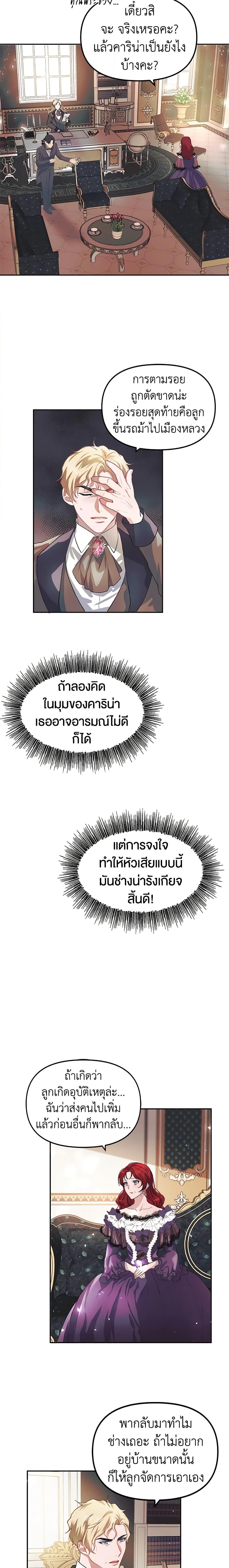 Manga-lc-com อ่านมังงะ อ่านการ์ตูน ออนไลน์ ฟรี Limited Extra time ตอนที่ 1 2 3 4 5 6 7 8 9 10 11 12 13 14 ฟรี ไม่มีโฆษณา Manga-lc - อ่าน มังงะ อ่าน การ์ตูน ออนไลน์ อ่านมังงะ ฟรี