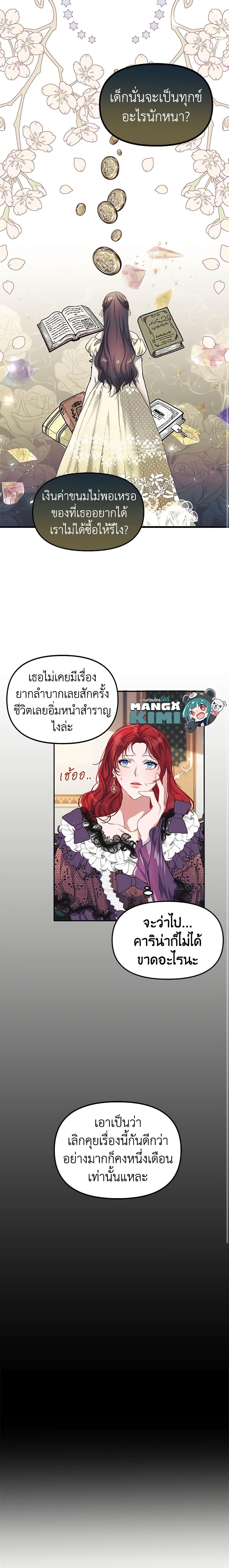 Manga-lc-com อ่านมังงะ อ่านการ์ตูน ออนไลน์ ฟรี Limited Extra time ตอนที่ 1 2 3 4 5 6 7 8 9 10 11 12 13 14 ฟรี ไม่มีโฆษณา Manga-lc - อ่าน มังงะ อ่าน การ์ตูน ออนไลน์ อ่านมังงะ ฟรี