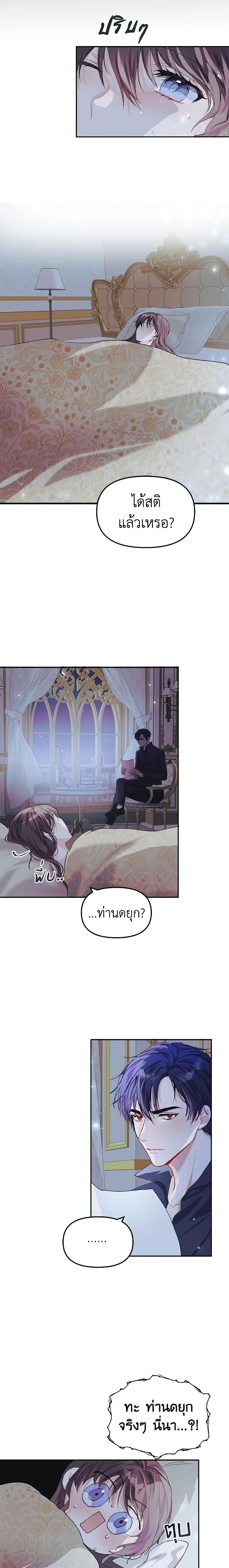 Manga-lc-com อ่านมังงะ อ่านการ์ตูน ออนไลน์ ฟรี Limited Extra time ตอนที่ 1 2 3 4 5 6 7 8 9 10 11 12 13 14 ฟรี ไม่มีโฆษณา Manga-lc - อ่าน มังงะ อ่าน การ์ตูน ออนไลน์ อ่านมังงะ ฟรี