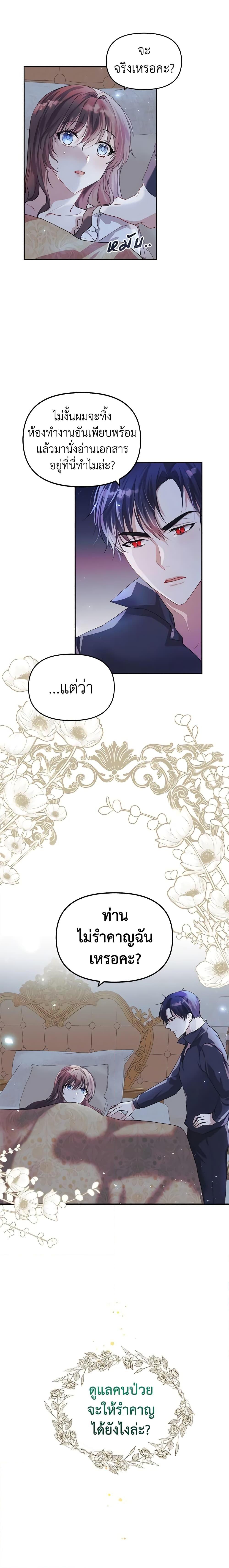 Manga-lc-com อ่านมังงะ อ่านการ์ตูน ออนไลน์ ฟรี Limited Extra time ตอนที่ 1 2 3 4 5 6 7 8 9 10 11 12 13 14 ฟรี ไม่มีโฆษณา Manga-lc - อ่าน มังงะ อ่าน การ์ตูน ออนไลน์ อ่านมังงะ ฟรี