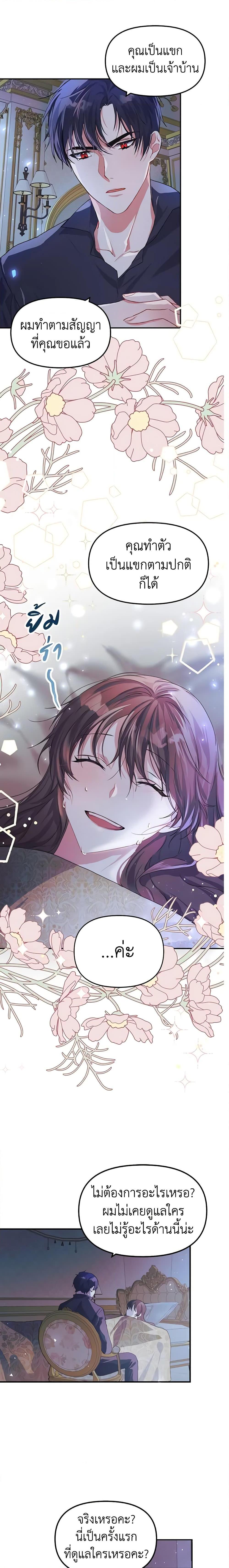 Manga-lc-com อ่านมังงะ อ่านการ์ตูน ออนไลน์ ฟรี Limited Extra time ตอนที่ 1 2 3 4 5 6 7 8 9 10 11 12 13 14 ฟรี ไม่มีโฆษณา Manga-lc - อ่าน มังงะ อ่าน การ์ตูน ออนไลน์ อ่านมังงะ ฟรี