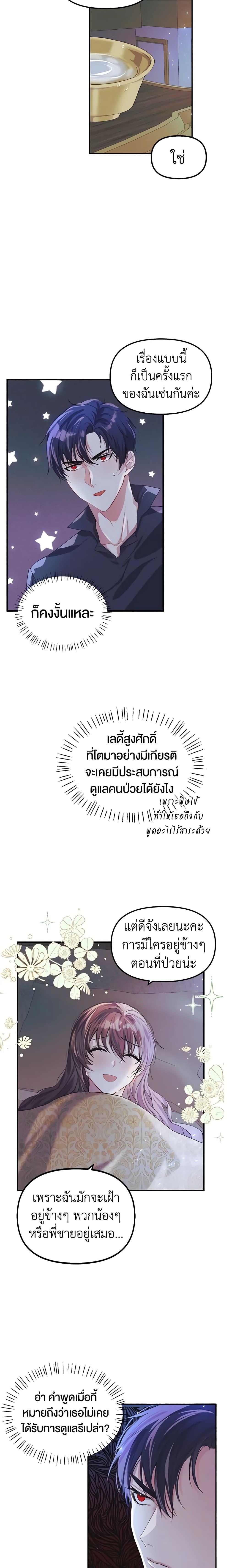 Manga-lc-com อ่านมังงะ อ่านการ์ตูน ออนไลน์ ฟรี Limited Extra time ตอนที่ 1 2 3 4 5 6 7 8 9 10 11 12 13 14 ฟรี ไม่มีโฆษณา Manga-lc - อ่าน มังงะ อ่าน การ์ตูน ออนไลน์ อ่านมังงะ ฟรี