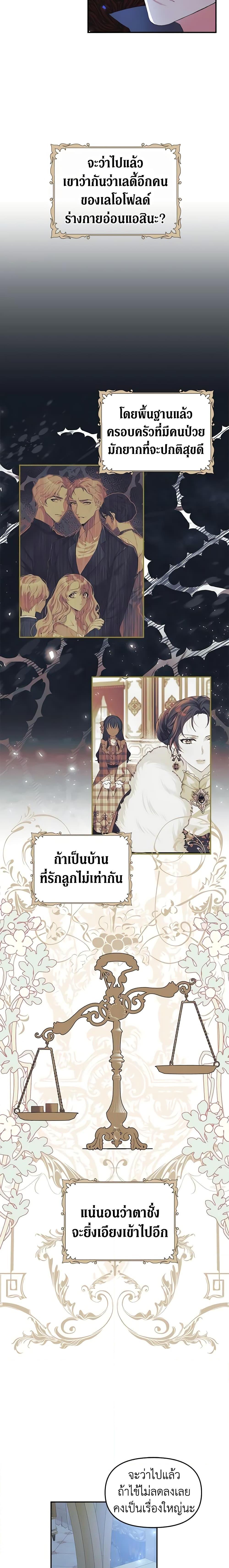 Manga-lc-com อ่านมังงะ อ่านการ์ตูน ออนไลน์ ฟรี Limited Extra time ตอนที่ 1 2 3 4 5 6 7 8 9 10 11 12 13 14 ฟรี ไม่มีโฆษณา Manga-lc - อ่าน มังงะ อ่าน การ์ตูน ออนไลน์ อ่านมังงะ ฟรี