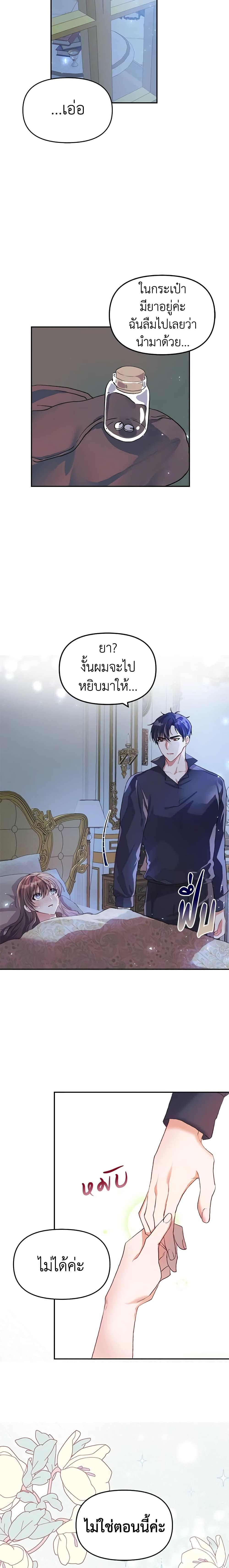 Manga-lc-com อ่านมังงะ อ่านการ์ตูน ออนไลน์ ฟรี Limited Extra time ตอนที่ 1 2 3 4 5 6 7 8 9 10 11 12 13 14 ฟรี ไม่มีโฆษณา Manga-lc - อ่าน มังงะ อ่าน การ์ตูน ออนไลน์ อ่านมังงะ ฟรี