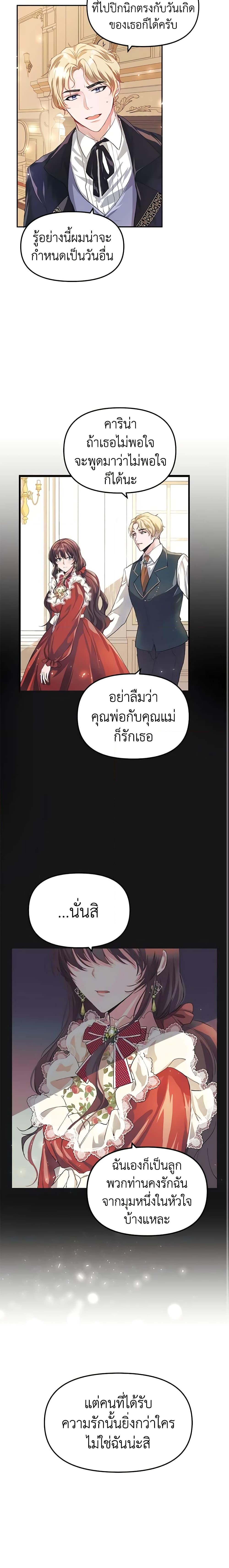 Manga-lc-com อ่านมังงะ อ่านการ์ตูน ออนไลน์ ฟรี Limited Extra time ตอนที่ 1 2 3 4 5 6 7 8 9 10 11 12 13 14 ฟรี ไม่มีโฆษณา Manga-lc - อ่าน มังงะ อ่าน การ์ตูน ออนไลน์ อ่านมังงะ ฟรี