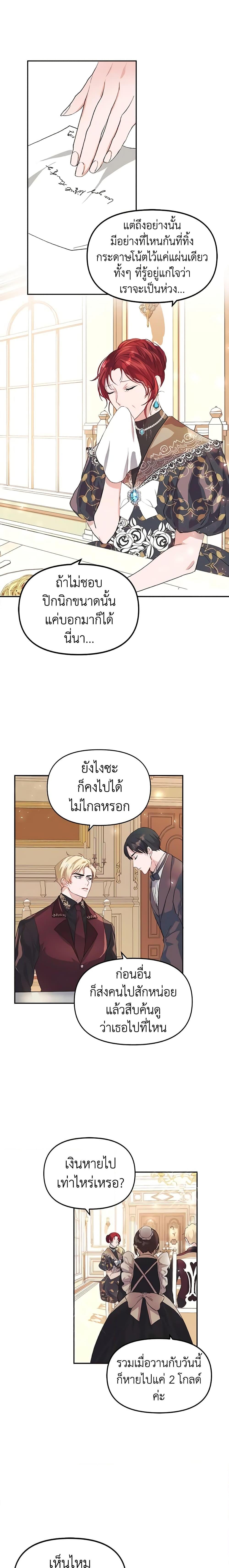 Manga-lc-com อ่านมังงะ อ่านการ์ตูน ออนไลน์ ฟรี Limited Extra time ตอนที่ 1 2 3 4 5 6 7 8 9 10 11 12 13 14 ฟรี ไม่มีโฆษณา Manga-lc - อ่าน มังงะ อ่าน การ์ตูน ออนไลน์ อ่านมังงะ ฟรี