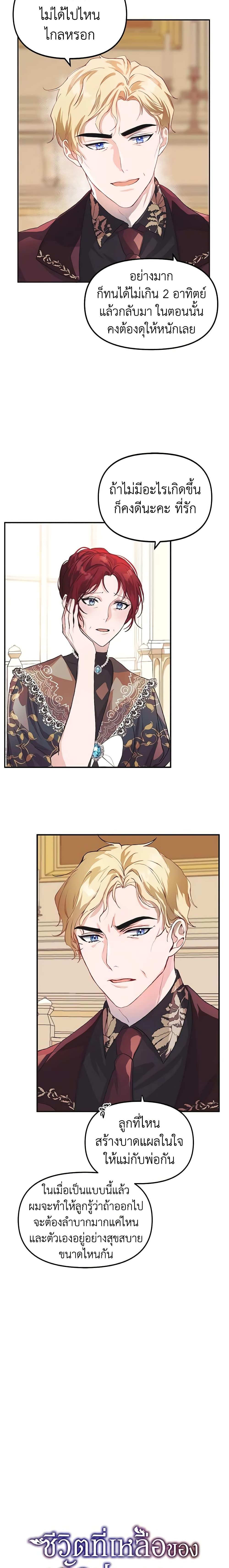 Manga-lc-com อ่านมังงะ อ่านการ์ตูน ออนไลน์ ฟรี Limited Extra time ตอนที่ 1 2 3 4 5 6 7 8 9 10 11 12 13 14 ฟรี ไม่มีโฆษณา Manga-lc - อ่าน มังงะ อ่าน การ์ตูน ออนไลน์ อ่านมังงะ ฟรี