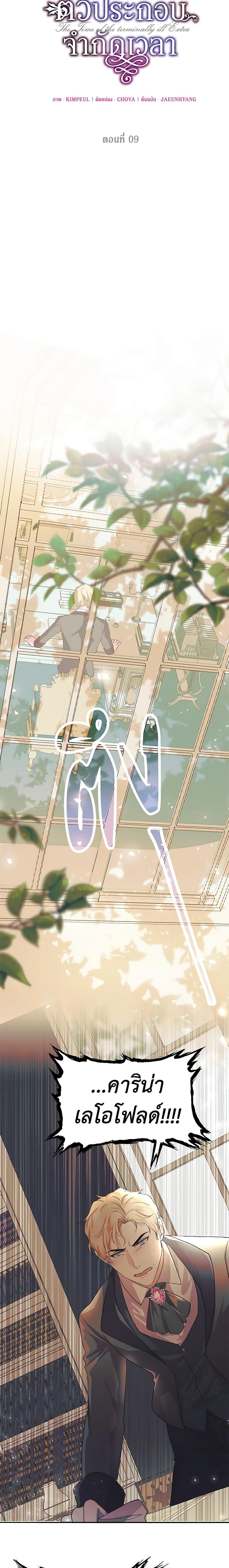 Manga-lc-com อ่านมังงะ อ่านการ์ตูน ออนไลน์ ฟรี Limited Extra time ตอนที่ 1 2 3 4 5 6 7 8 9 10 11 12 13 14 ฟรี ไม่มีโฆษณา Manga-lc - อ่าน มังงะ อ่าน การ์ตูน ออนไลน์ อ่านมังงะ ฟรี