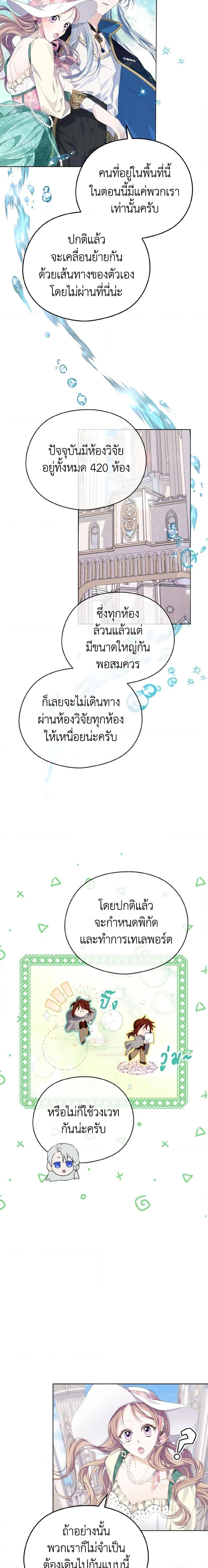 Manga-lc-com อ่านมังงะ อ่านการ์ตูน ออนไลน์ ฟรี My Dear Aster ตอนที่ 1 2 3 4 5 6 7 8 9 10 11 12 13 14 ฟรี ไม่มีโฆษณา Manga-lc - อ่าน มังงะ อ่าน การ์ตูน ออนไลน์ อ่านมังงะ ฟรี