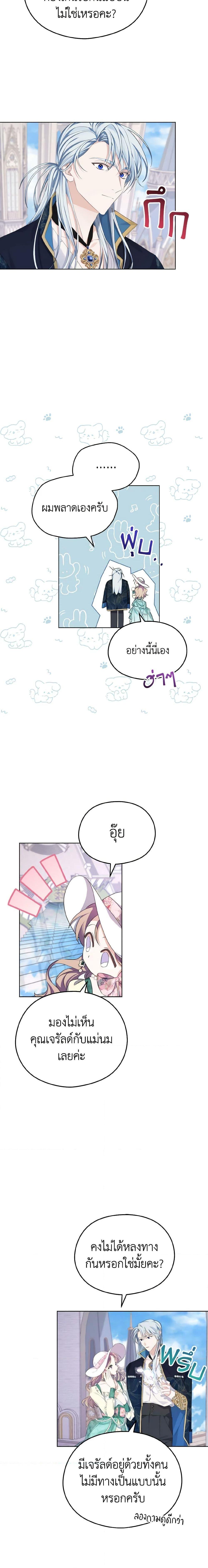 Manga-lc-com อ่านมังงะ อ่านการ์ตูน ออนไลน์ ฟรี My Dear Aster ตอนที่ 1 2 3 4 5 6 7 8 9 10 11 12 13 14 ฟรี ไม่มีโฆษณา Manga-lc - อ่าน มังงะ อ่าน การ์ตูน ออนไลน์ อ่านมังงะ ฟรี