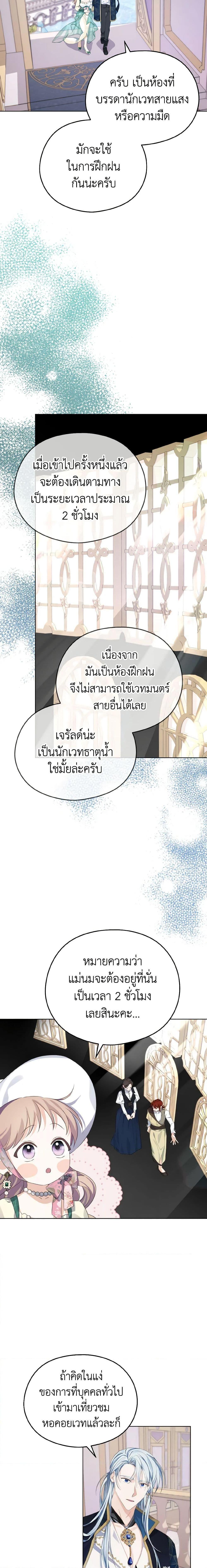 Manga-lc-com อ่านมังงะ อ่านการ์ตูน ออนไลน์ ฟรี My Dear Aster ตอนที่ 1 2 3 4 5 6 7 8 9 10 11 12 13 14 ฟรี ไม่มีโฆษณา Manga-lc - อ่าน มังงะ อ่าน การ์ตูน ออนไลน์ อ่านมังงะ ฟรี
