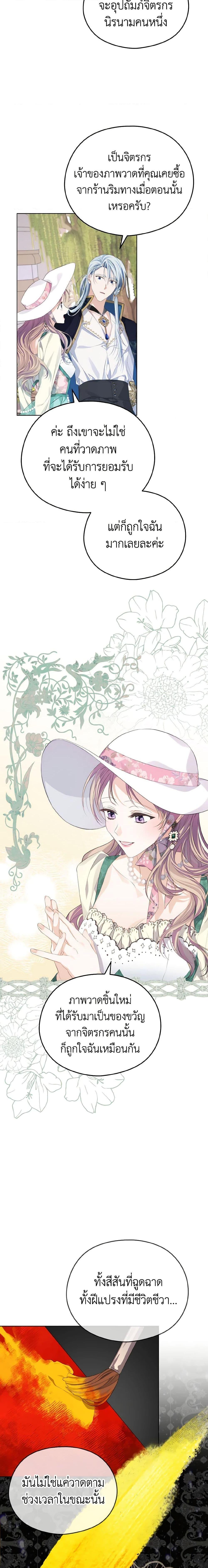 Manga-lc-com อ่านมังงะ อ่านการ์ตูน ออนไลน์ ฟรี My Dear Aster ตอนที่ 1 2 3 4 5 6 7 8 9 10 11 12 13 14 ฟรี ไม่มีโฆษณา Manga-lc - อ่าน มังงะ อ่าน การ์ตูน ออนไลน์ อ่านมังงะ ฟรี