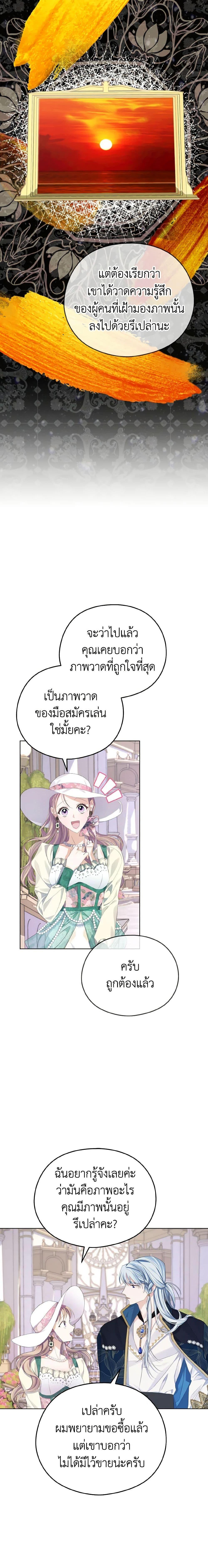Manga-lc-com อ่านมังงะ อ่านการ์ตูน ออนไลน์ ฟรี My Dear Aster ตอนที่ 1 2 3 4 5 6 7 8 9 10 11 12 13 14 ฟรี ไม่มีโฆษณา Manga-lc - อ่าน มังงะ อ่าน การ์ตูน ออนไลน์ อ่านมังงะ ฟรี