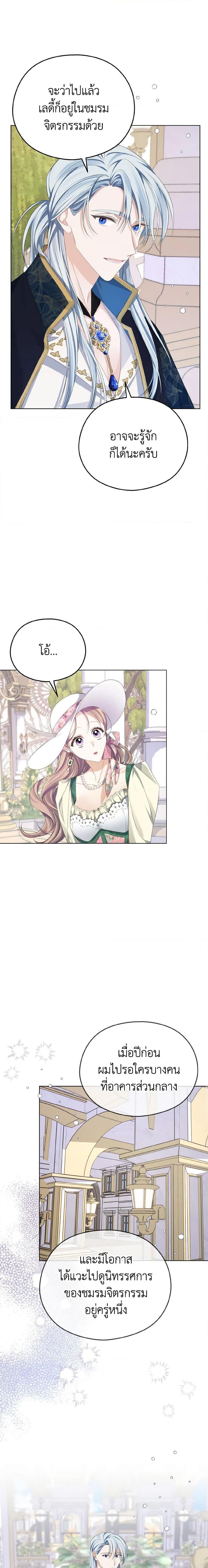 Manga-lc-com อ่านมังงะ อ่านการ์ตูน ออนไลน์ ฟรี My Dear Aster ตอนที่ 1 2 3 4 5 6 7 8 9 10 11 12 13 14 ฟรี ไม่มีโฆษณา Manga-lc - อ่าน มังงะ อ่าน การ์ตูน ออนไลน์ อ่านมังงะ ฟรี