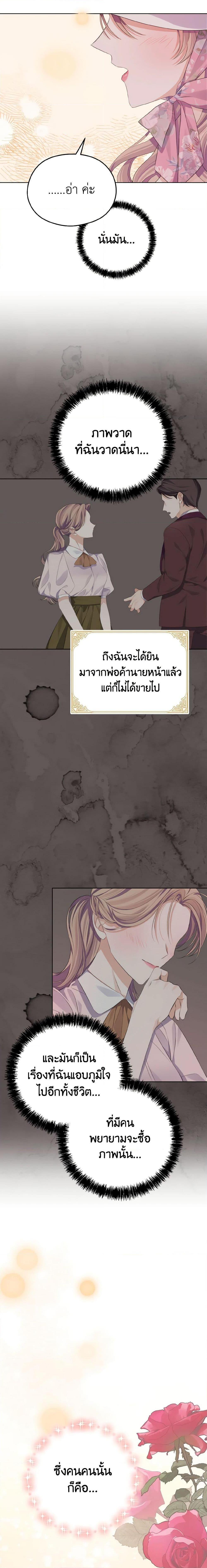 Manga-lc-com อ่านมังงะ อ่านการ์ตูน ออนไลน์ ฟรี My Dear Aster ตอนที่ 1 2 3 4 5 6 7 8 9 10 11 12 13 14 ฟรี ไม่มีโฆษณา Manga-lc - อ่าน มังงะ อ่าน การ์ตูน ออนไลน์ อ่านมังงะ ฟรี