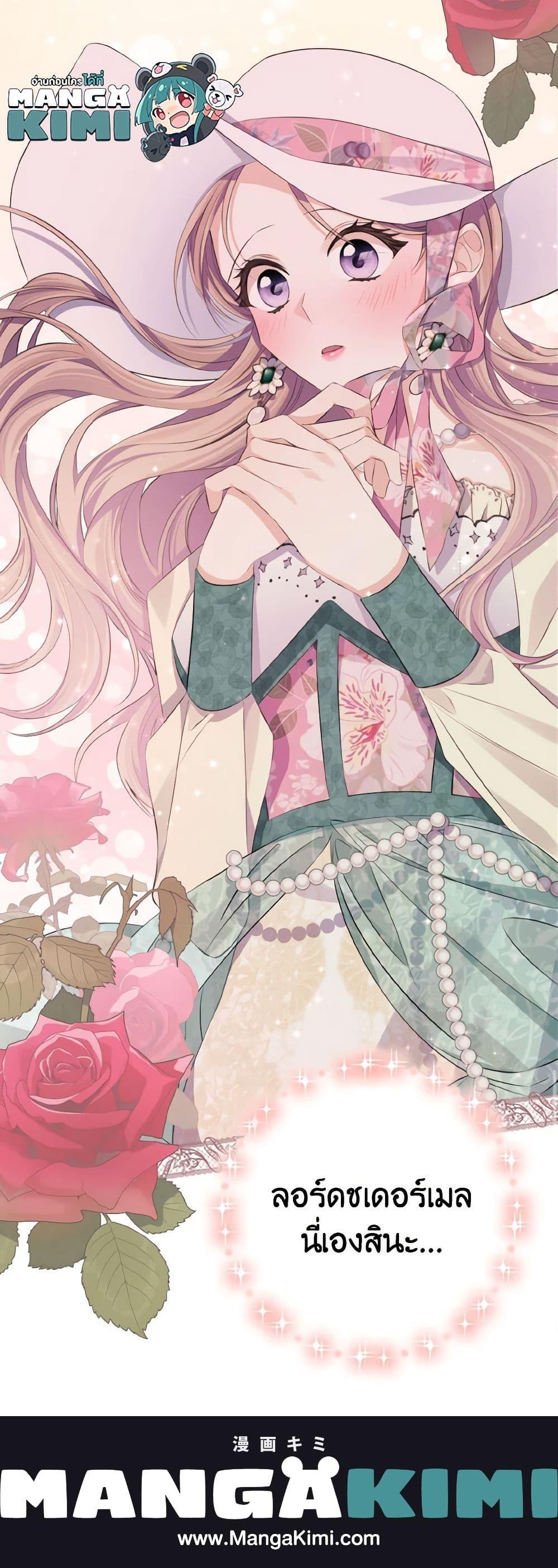 Manga-lc-com อ่านมังงะ อ่านการ์ตูน ออนไลน์ ฟรี My Dear Aster ตอนที่ 1 2 3 4 5 6 7 8 9 10 11 12 13 14 ฟรี ไม่มีโฆษณา Manga-lc - อ่าน มังงะ อ่าน การ์ตูน ออนไลน์ อ่านมังงะ ฟรี