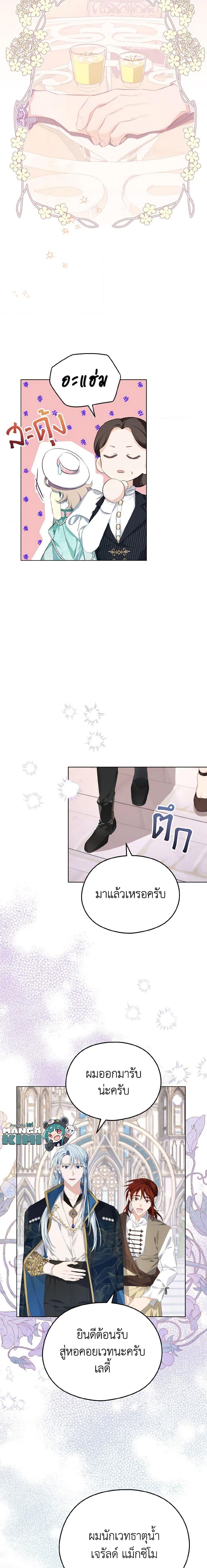 Manga-lc-com อ่านมังงะ อ่านการ์ตูน ออนไลน์ ฟรี My Dear Aster ตอนที่ 1 2 3 4 5 6 7 8 9 10 11 12 13 14 ฟรี ไม่มีโฆษณา Manga-lc - อ่าน มังงะ อ่าน การ์ตูน ออนไลน์ อ่านมังงะ ฟรี