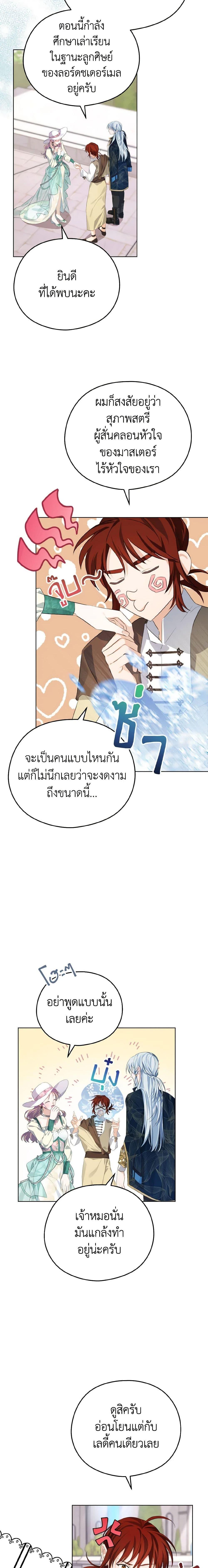 Manga-lc-com อ่านมังงะ อ่านการ์ตูน ออนไลน์ ฟรี My Dear Aster ตอนที่ 1 2 3 4 5 6 7 8 9 10 11 12 13 14 ฟรี ไม่มีโฆษณา Manga-lc - อ่าน มังงะ อ่าน การ์ตูน ออนไลน์ อ่านมังงะ ฟรี