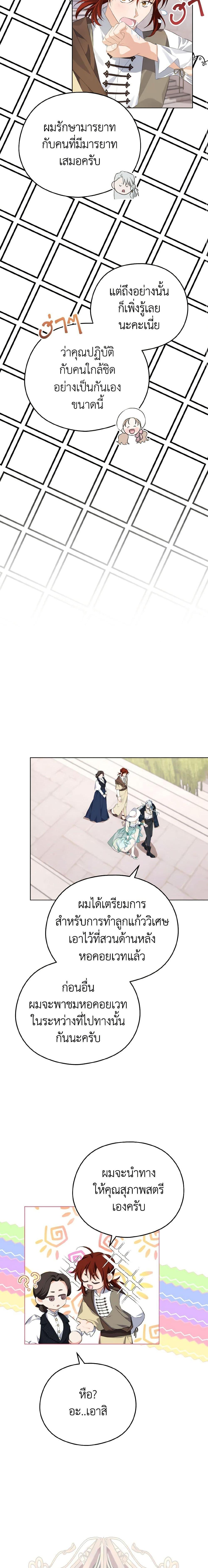 Manga-lc-com อ่านมังงะ อ่านการ์ตูน ออนไลน์ ฟรี My Dear Aster ตอนที่ 1 2 3 4 5 6 7 8 9 10 11 12 13 14 ฟรี ไม่มีโฆษณา Manga-lc - อ่าน มังงะ อ่าน การ์ตูน ออนไลน์ อ่านมังงะ ฟรี