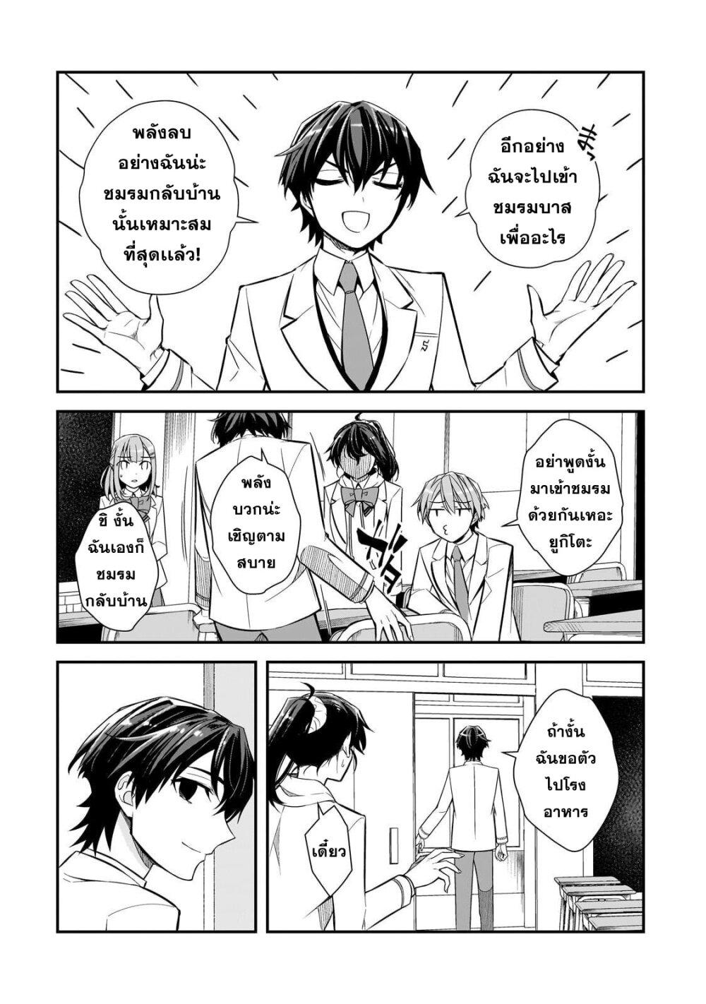 Manga-lc-com อ่านมังงะ อ่านการ์ตูน ออนไลน์ ฟรี Ore ni Trauma wo Ataeta Joshitachi ga Chirachira Mitekuru kedo, Zannen desu ga Teokure desu ตอนที่ 1 2 3 4 5 6 7 8 9 10 11 12 13 14 ฟรี ไม่มีโฆษณา Manga-lc - อ่าน มังงะ อ่าน การ์ตูน ออนไลน์ อ่านมังงะ ฟรี
