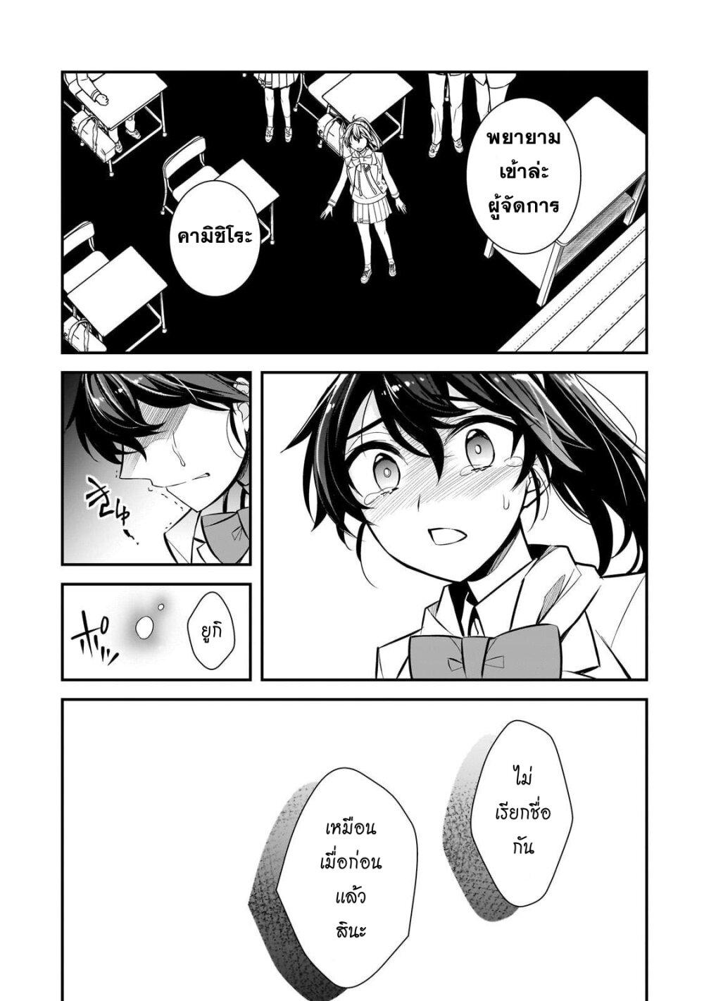 Manga-lc-com อ่านมังงะ อ่านการ์ตูน ออนไลน์ ฟรี Ore ni Trauma wo Ataeta Joshitachi ga Chirachira Mitekuru kedo, Zannen desu ga Teokure desu ตอนที่ 1 2 3 4 5 6 7 8 9 10 11 12 13 14 ฟรี ไม่มีโฆษณา Manga-lc - อ่าน มังงะ อ่าน การ์ตูน ออนไลน์ อ่านมังงะ ฟรี