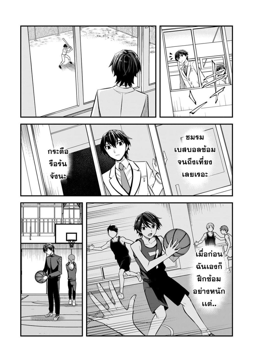 Manga-lc-com อ่านมังงะ อ่านการ์ตูน ออนไลน์ ฟรี Ore ni Trauma wo Ataeta Joshitachi ga Chirachira Mitekuru kedo, Zannen desu ga Teokure desu ตอนที่ 1 2 3 4 5 6 7 8 9 10 11 12 13 14 ฟรี ไม่มีโฆษณา Manga-lc - อ่าน มังงะ อ่าน การ์ตูน ออนไลน์ อ่านมังงะ ฟรี