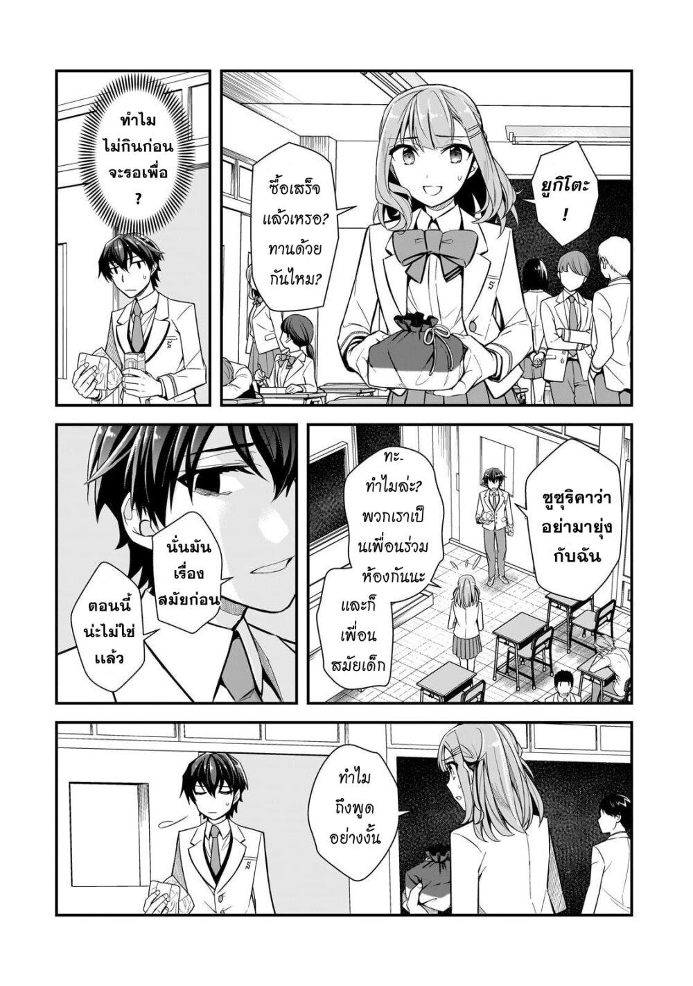 Manga-lc-com อ่านมังงะ อ่านการ์ตูน ออนไลน์ ฟรี Ore ni Trauma wo Ataeta Joshitachi ga Chirachira Mitekuru kedo, Zannen desu ga Teokure desu ตอนที่ 1 2 3 4 5 6 7 8 9 10 11 12 13 14 ฟรี ไม่มีโฆษณา Manga-lc - อ่าน มังงะ อ่าน การ์ตูน ออนไลน์ อ่านมังงะ ฟรี