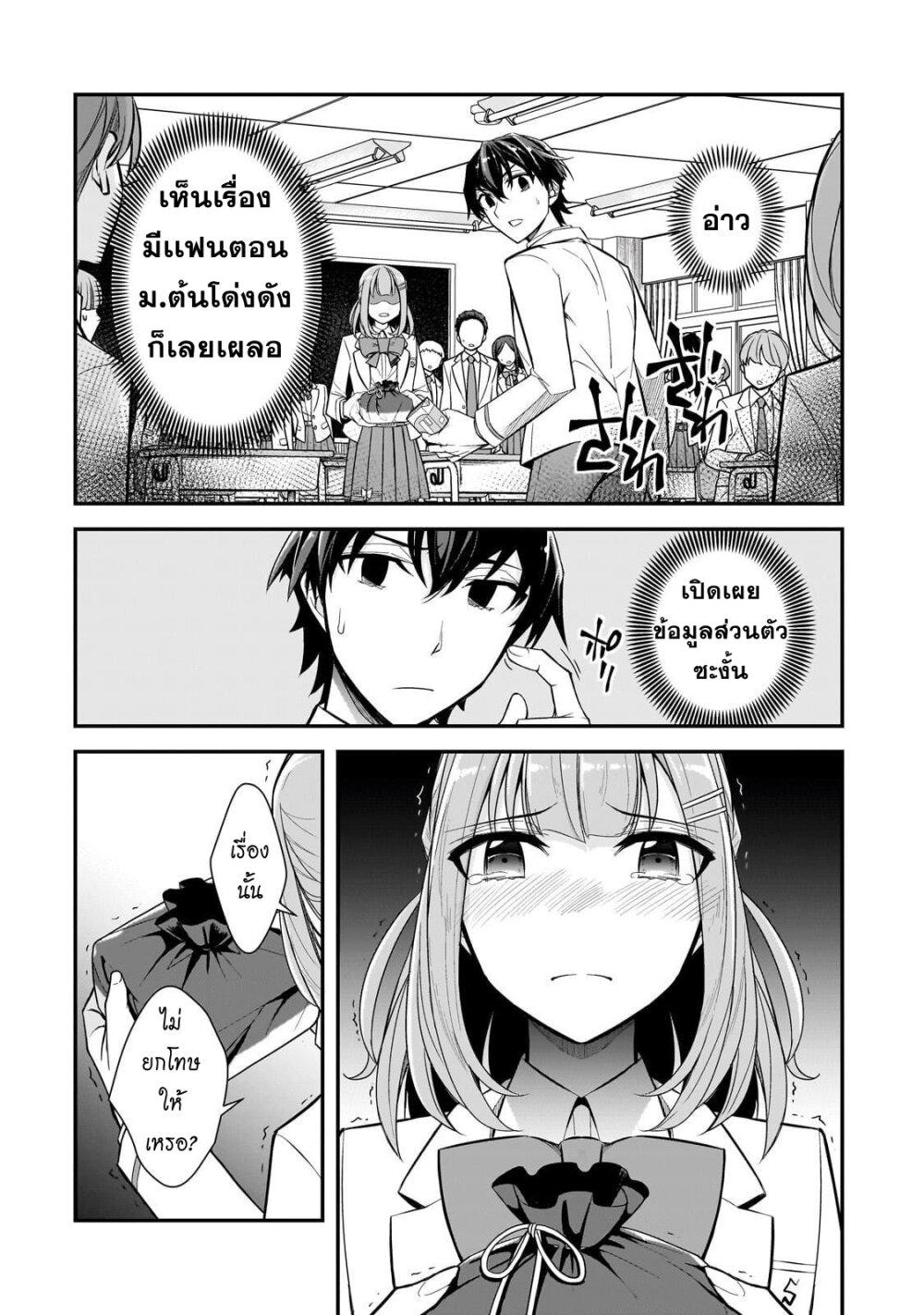 Manga-lc-com อ่านมังงะ อ่านการ์ตูน ออนไลน์ ฟรี Ore ni Trauma wo Ataeta Joshitachi ga Chirachira Mitekuru kedo, Zannen desu ga Teokure desu ตอนที่ 1 2 3 4 5 6 7 8 9 10 11 12 13 14 ฟรี ไม่มีโฆษณา Manga-lc - อ่าน มังงะ อ่าน การ์ตูน ออนไลน์ อ่านมังงะ ฟรี