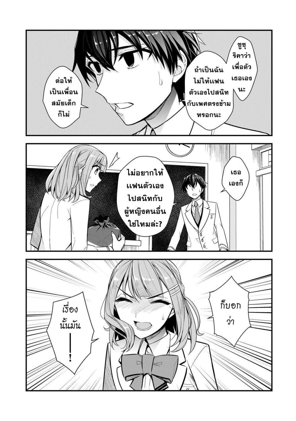Manga-lc-com อ่านมังงะ อ่านการ์ตูน ออนไลน์ ฟรี Ore ni Trauma wo Ataeta Joshitachi ga Chirachira Mitekuru kedo, Zannen desu ga Teokure desu ตอนที่ 1 2 3 4 5 6 7 8 9 10 11 12 13 14 ฟรี ไม่มีโฆษณา Manga-lc - อ่าน มังงะ อ่าน การ์ตูน ออนไลน์ อ่านมังงะ ฟรี