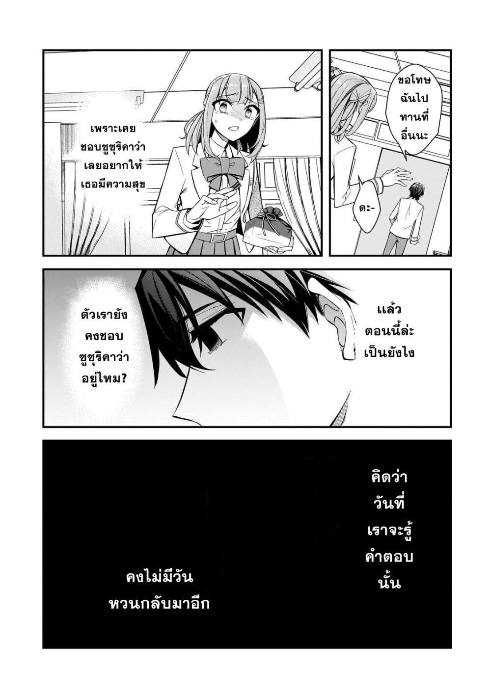 Manga-lc-com อ่านมังงะ อ่านการ์ตูน ออนไลน์ ฟรี Ore ni Trauma wo Ataeta Joshitachi ga Chirachira Mitekuru kedo, Zannen desu ga Teokure desu ตอนที่ 1 2 3 4 5 6 7 8 9 10 11 12 13 14 ฟรี ไม่มีโฆษณา Manga-lc - อ่าน มังงะ อ่าน การ์ตูน ออนไลน์ อ่านมังงะ ฟรี