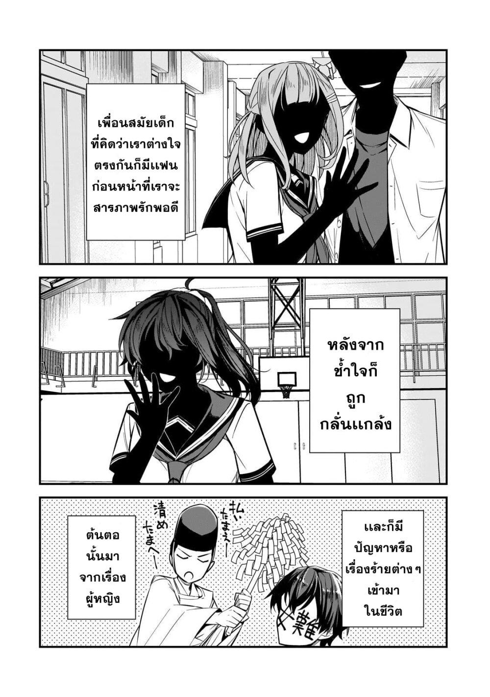 Manga-lc-com อ่านมังงะ อ่านการ์ตูน ออนไลน์ ฟรี Ore ni Trauma wo Ataeta Joshitachi ga Chirachira Mitekuru kedo, Zannen desu ga Teokure desu ตอนที่ 1 2 3 4 5 6 7 8 9 10 11 12 13 14 ฟรี ไม่มีโฆษณา Manga-lc - อ่าน มังงะ อ่าน การ์ตูน ออนไลน์ อ่านมังงะ ฟรี