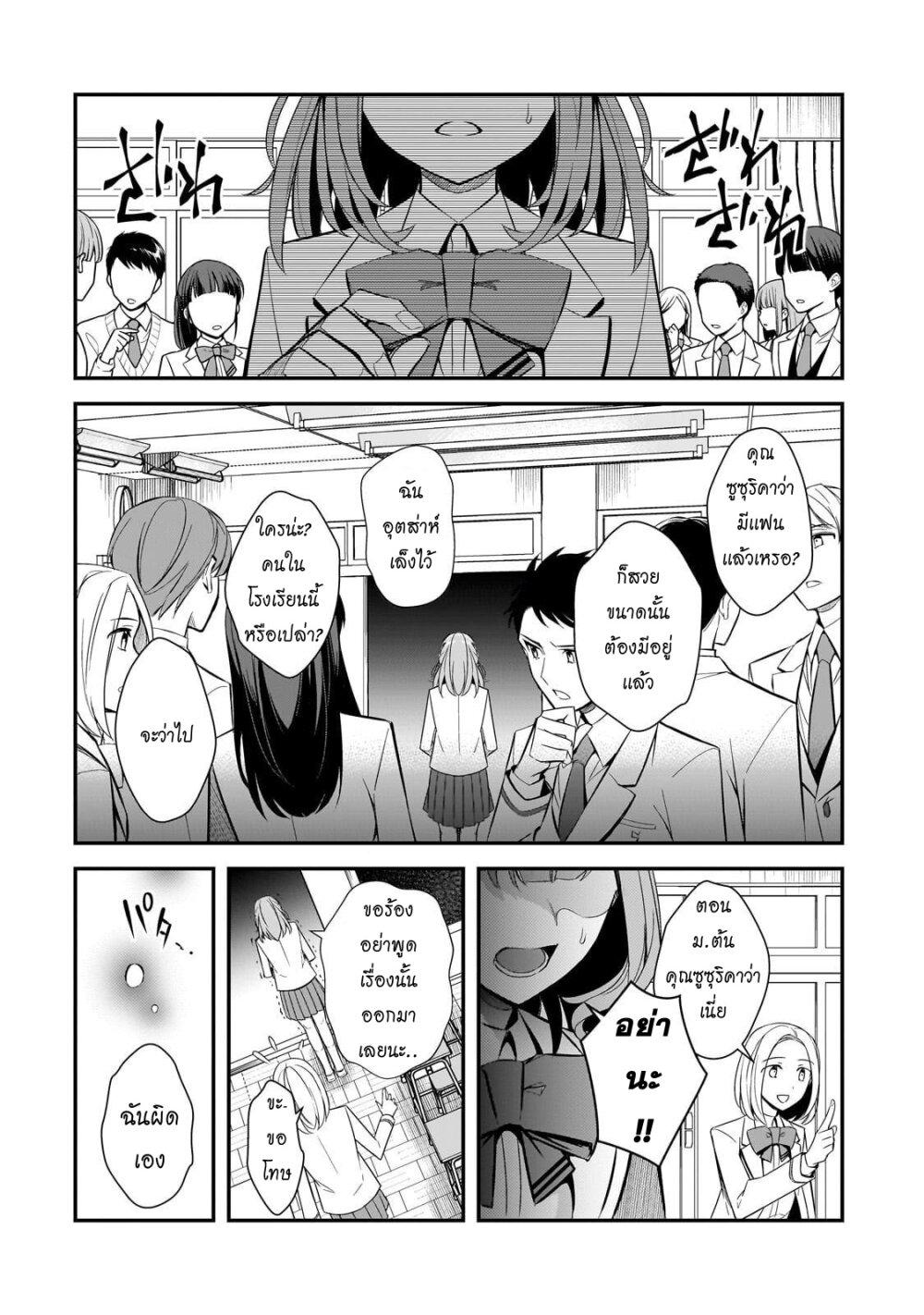 Manga-lc-com อ่านมังงะ อ่านการ์ตูน ออนไลน์ ฟรี Ore ni Trauma wo Ataeta Joshitachi ga Chirachira Mitekuru kedo, Zannen desu ga Teokure desu ตอนที่ 1 2 3 4 5 6 7 8 9 10 11 12 13 14 ฟรี ไม่มีโฆษณา Manga-lc - อ่าน มังงะ อ่าน การ์ตูน ออนไลน์ อ่านมังงะ ฟรี