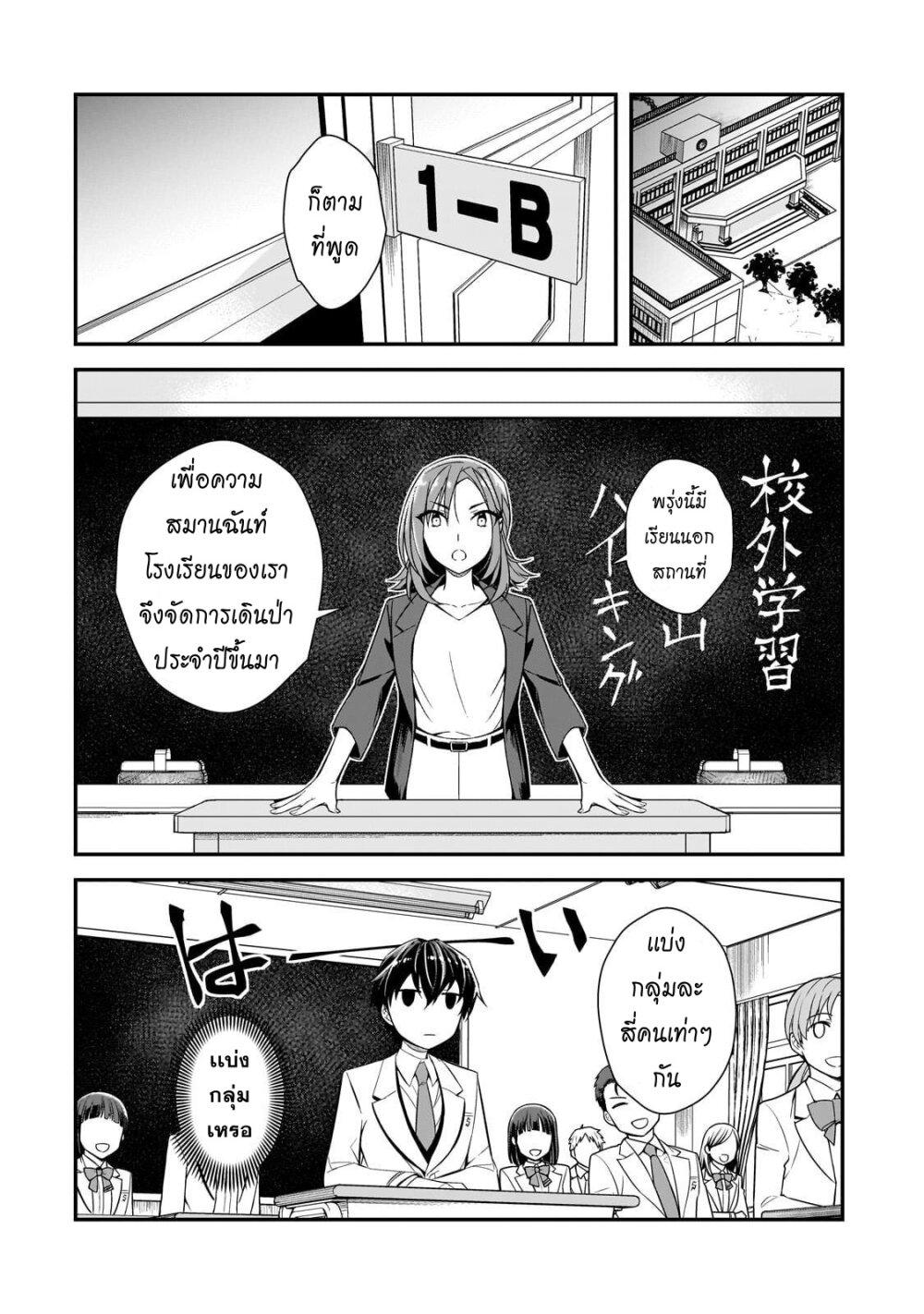 Manga-lc-com อ่านมังงะ อ่านการ์ตูน ออนไลน์ ฟรี Ore ni Trauma wo Ataeta Joshitachi ga Chirachira Mitekuru kedo, Zannen desu ga Teokure desu ตอนที่ 1 2 3 4 5 6 7 8 9 10 11 12 13 14 ฟรี ไม่มีโฆษณา Manga-lc - อ่าน มังงะ อ่าน การ์ตูน ออนไลน์ อ่านมังงะ ฟรี