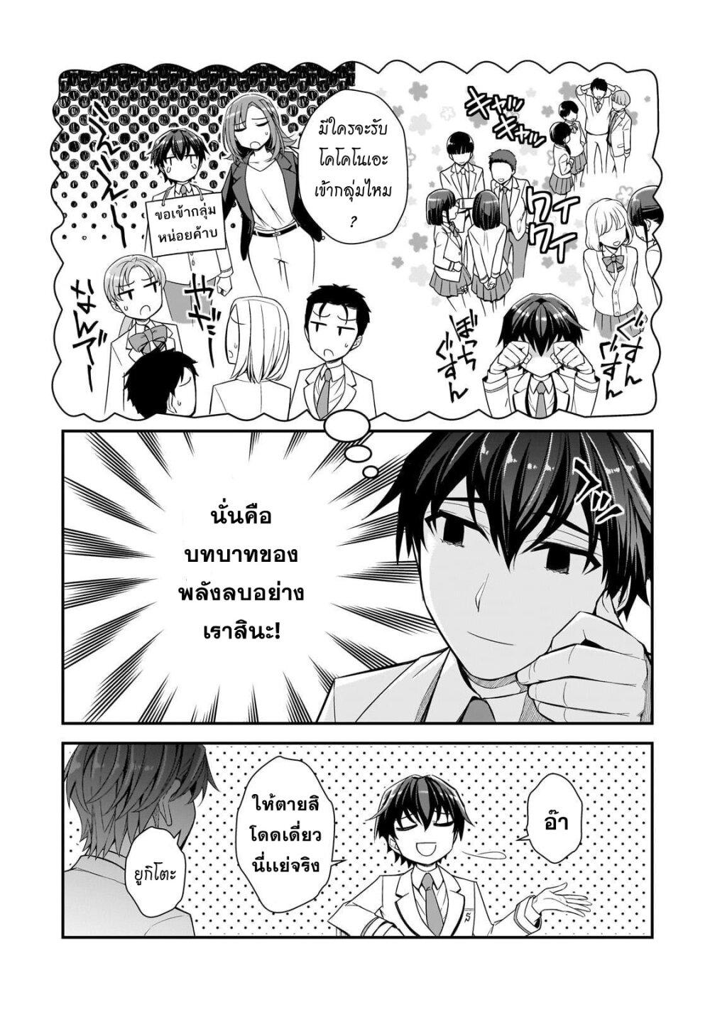 Manga-lc-com อ่านมังงะ อ่านการ์ตูน ออนไลน์ ฟรี Ore ni Trauma wo Ataeta Joshitachi ga Chirachira Mitekuru kedo, Zannen desu ga Teokure desu ตอนที่ 1 2 3 4 5 6 7 8 9 10 11 12 13 14 ฟรี ไม่มีโฆษณา Manga-lc - อ่าน มังงะ อ่าน การ์ตูน ออนไลน์ อ่านมังงะ ฟรี