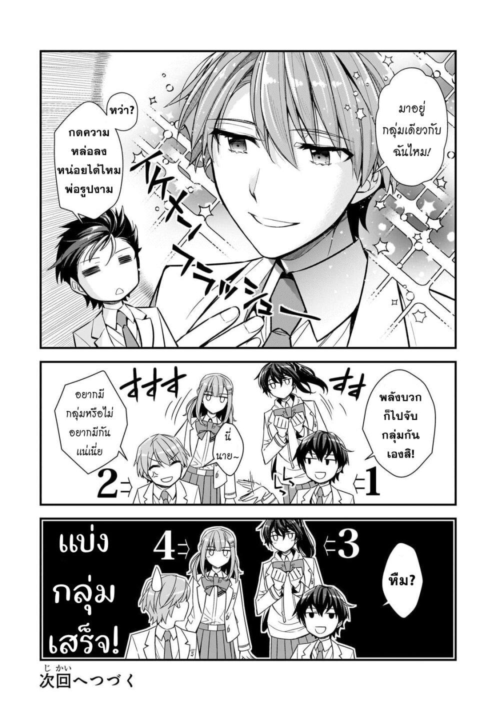 Manga-lc-com อ่านมังงะ อ่านการ์ตูน ออนไลน์ ฟรี Ore ni Trauma wo Ataeta Joshitachi ga Chirachira Mitekuru kedo, Zannen desu ga Teokure desu ตอนที่ 1 2 3 4 5 6 7 8 9 10 11 12 13 14 ฟรี ไม่มีโฆษณา Manga-lc - อ่าน มังงะ อ่าน การ์ตูน ออนไลน์ อ่านมังงะ ฟรี