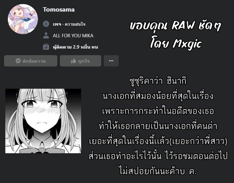 Manga-lc-com อ่านมังงะ อ่านการ์ตูน ออนไลน์ ฟรี Ore ni Trauma wo Ataeta Joshitachi ga Chirachira Mitekuru kedo, Zannen desu ga Teokure desu ตอนที่ 1 2 3 4 5 6 7 8 9 10 11 12 13 14 ฟรี ไม่มีโฆษณา Manga-lc - อ่าน มังงะ อ่าน การ์ตูน ออนไลน์ อ่านมังงะ ฟรี