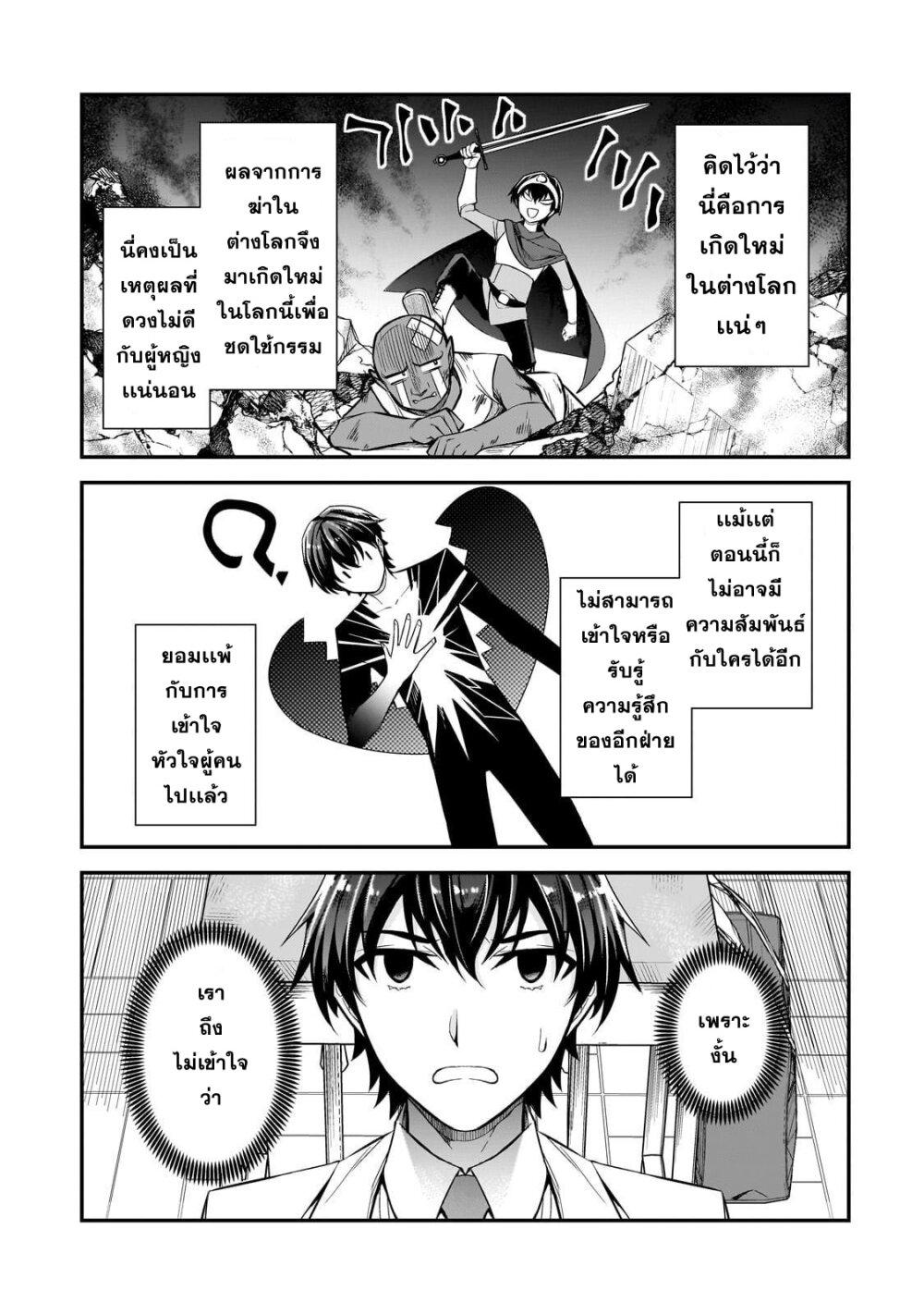 Manga-lc-com อ่านมังงะ อ่านการ์ตูน ออนไลน์ ฟรี Ore ni Trauma wo Ataeta Joshitachi ga Chirachira Mitekuru kedo, Zannen desu ga Teokure desu ตอนที่ 1 2 3 4 5 6 7 8 9 10 11 12 13 14 ฟรี ไม่มีโฆษณา Manga-lc - อ่าน มังงะ อ่าน การ์ตูน ออนไลน์ อ่านมังงะ ฟรี