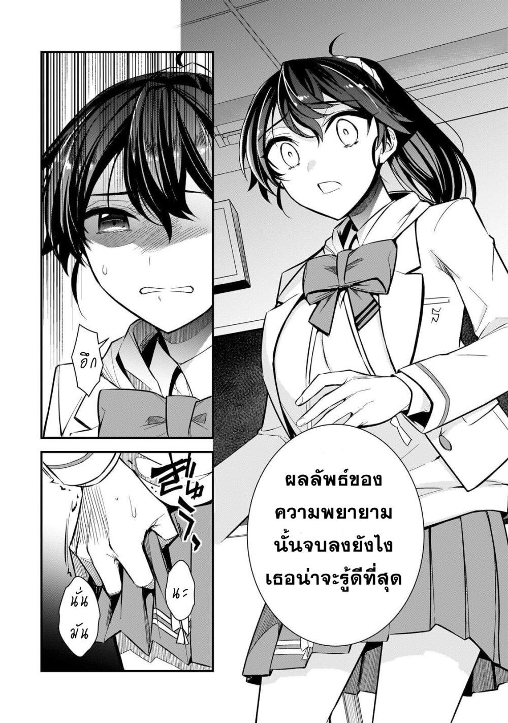 Manga-lc-com อ่านมังงะ อ่านการ์ตูน ออนไลน์ ฟรี Ore ni Trauma wo Ataeta Joshitachi ga Chirachira Mitekuru kedo, Zannen desu ga Teokure desu ตอนที่ 1 2 3 4 5 6 7 8 9 10 11 12 13 14 ฟรี ไม่มีโฆษณา Manga-lc - อ่าน มังงะ อ่าน การ์ตูน ออนไลน์ อ่านมังงะ ฟรี