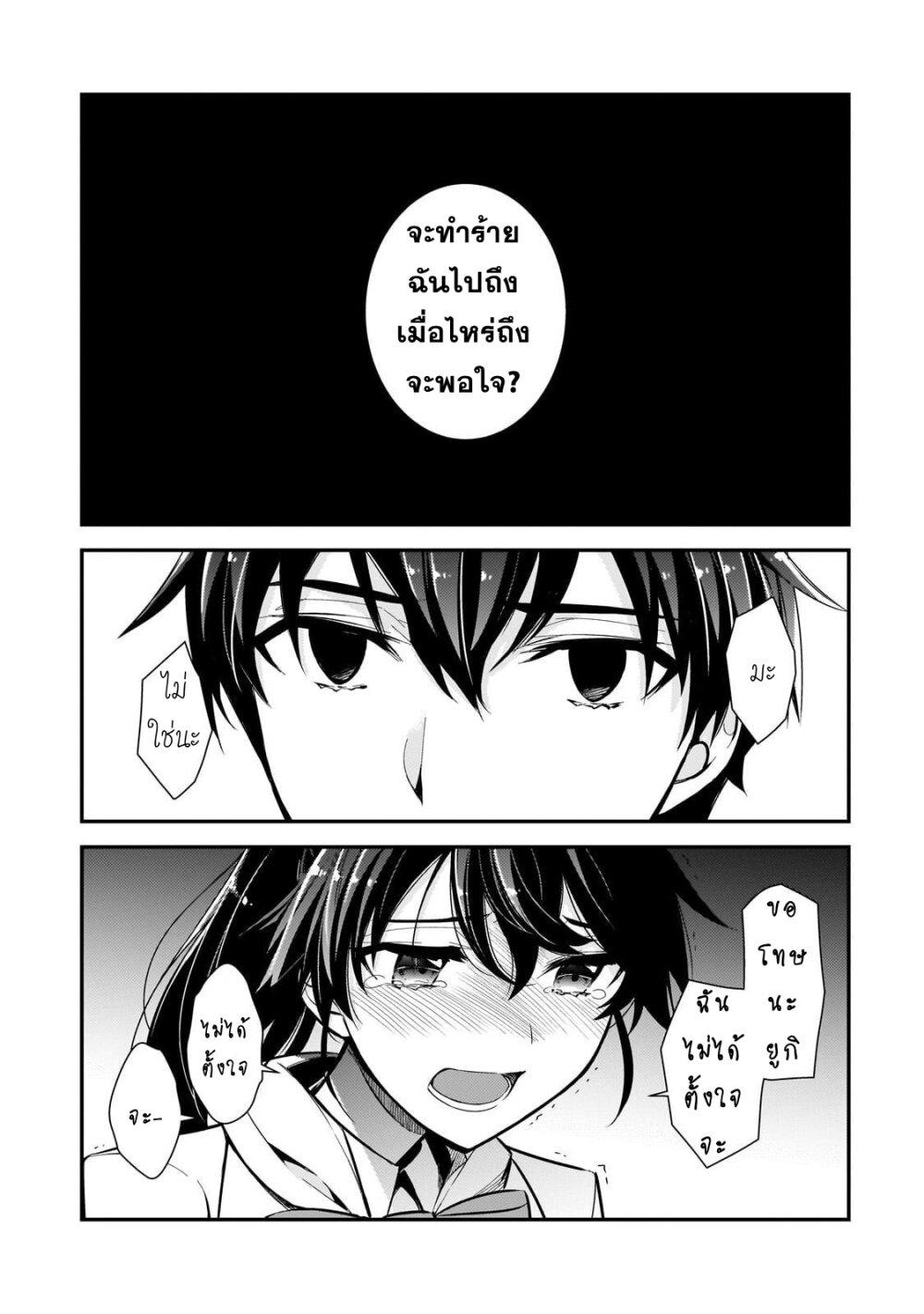 Manga-lc-com อ่านมังงะ อ่านการ์ตูน ออนไลน์ ฟรี Ore ni Trauma wo Ataeta Joshitachi ga Chirachira Mitekuru kedo, Zannen desu ga Teokure desu ตอนที่ 1 2 3 4 5 6 7 8 9 10 11 12 13 14 ฟรี ไม่มีโฆษณา Manga-lc - อ่าน มังงะ อ่าน การ์ตูน ออนไลน์ อ่านมังงะ ฟรี