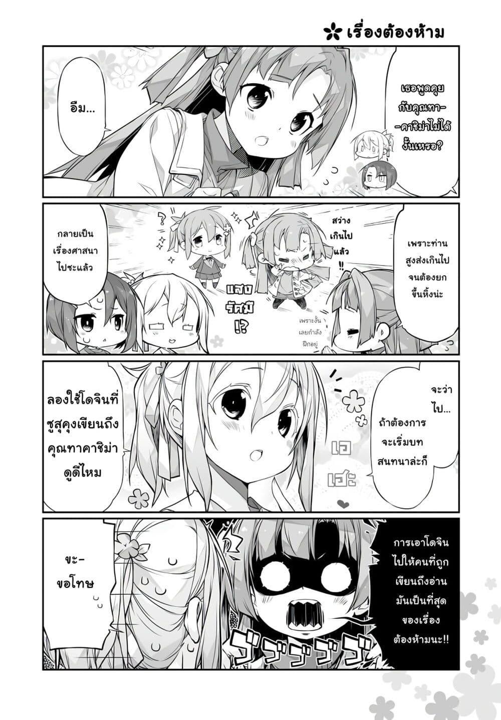 Manga-lc-com อ่านมังงะ อ่านการ์ตูน ออนไลน์ ฟรี Yuusha-bu Biyori Party ตอนที่ 1 2 3 4 5 6 7 8 9 10 11 12 13 14 ฟรี ไม่มีโฆษณา Manga-lc - อ่าน มังงะ อ่าน การ์ตูน ออนไลน์ อ่านมังงะ ฟรี