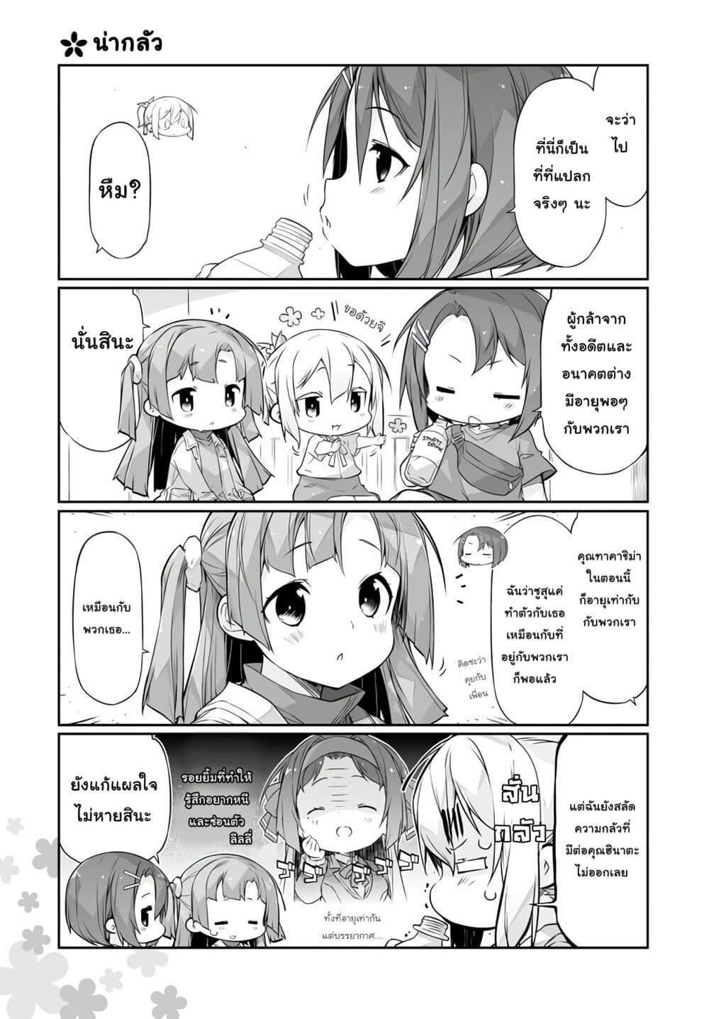 Manga-lc-com อ่านมังงะ อ่านการ์ตูน ออนไลน์ ฟรี Yuusha-bu Biyori Party ตอนที่ 1 2 3 4 5 6 7 8 9 10 11 12 13 14 ฟรี ไม่มีโฆษณา Manga-lc - อ่าน มังงะ อ่าน การ์ตูน ออนไลน์ อ่านมังงะ ฟรี