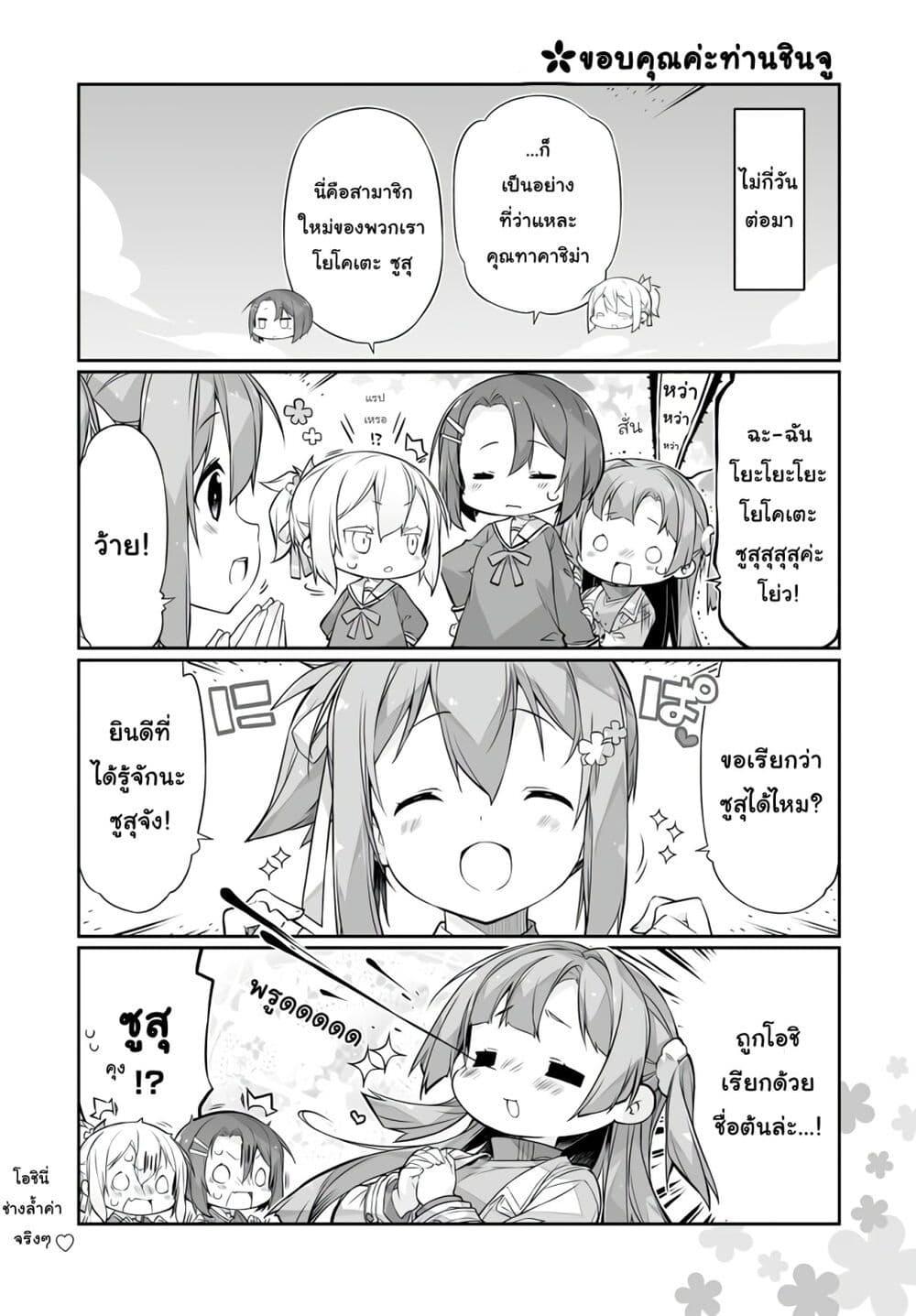 Manga-lc-com อ่านมังงะ อ่านการ์ตูน ออนไลน์ ฟรี Yuusha-bu Biyori Party ตอนที่ 1 2 3 4 5 6 7 8 9 10 11 12 13 14 ฟรี ไม่มีโฆษณา Manga-lc - อ่าน มังงะ อ่าน การ์ตูน ออนไลน์ อ่านมังงะ ฟรี