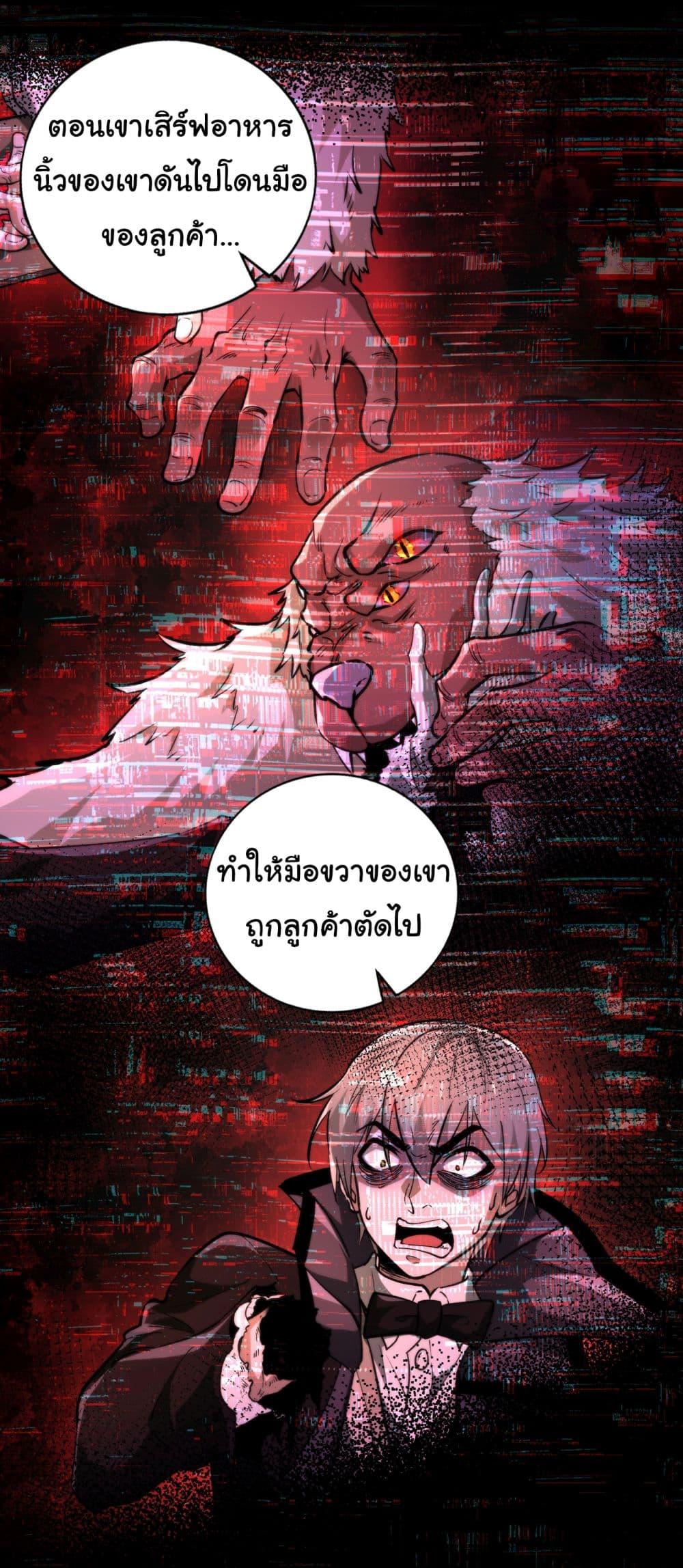 Manga-lc-com อ่านมังงะ อ่านการ์ตูน ออนไลน์ ฟรี I Play the Horror World as a Simulation Game ตอนที่ 1 2 3 4 5 6 7 8 9 10 11 12 13 14 ฟรี ไม่มีโฆษณา Manga-lc - อ่าน มังงะ อ่าน การ์ตูน ออนไลน์ อ่านมังงะ ฟรี