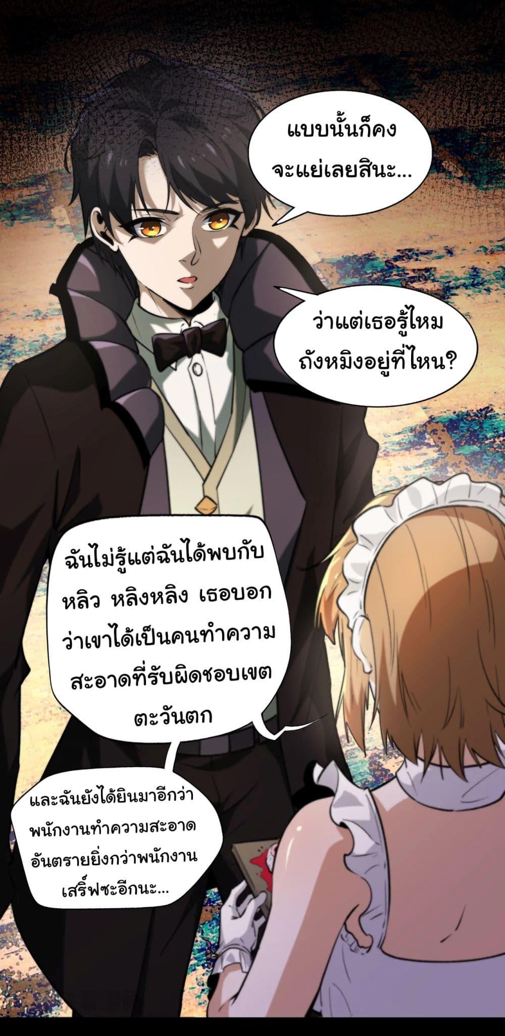 Manga-lc-com อ่านมังงะ อ่านการ์ตูน ออนไลน์ ฟรี I Play the Horror World as a Simulation Game ตอนที่ 1 2 3 4 5 6 7 8 9 10 11 12 13 14 ฟรี ไม่มีโฆษณา Manga-lc - อ่าน มังงะ อ่าน การ์ตูน ออนไลน์ อ่านมังงะ ฟรี