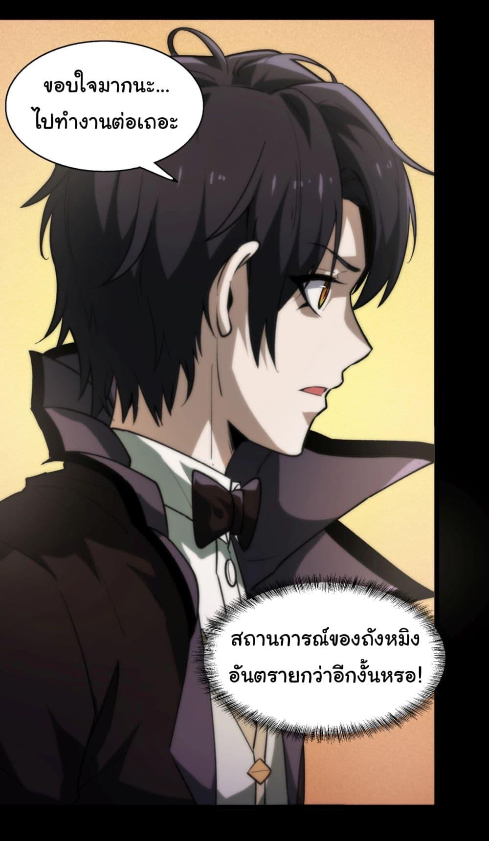 Manga-lc-com อ่านมังงะ อ่านการ์ตูน ออนไลน์ ฟรี I Play the Horror World as a Simulation Game ตอนที่ 1 2 3 4 5 6 7 8 9 10 11 12 13 14 ฟรี ไม่มีโฆษณา Manga-lc - อ่าน มังงะ อ่าน การ์ตูน ออนไลน์ อ่านมังงะ ฟรี