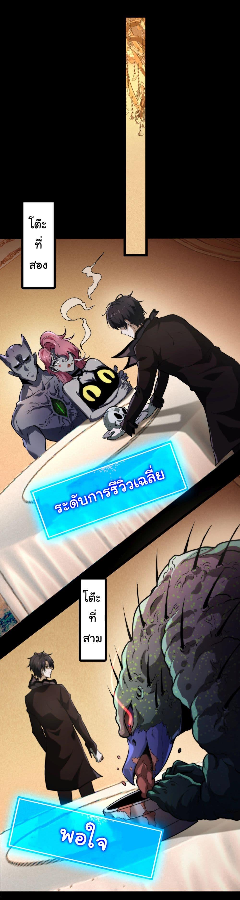 Manga-lc-com อ่านมังงะ อ่านการ์ตูน ออนไลน์ ฟรี I Play the Horror World as a Simulation Game ตอนที่ 1 2 3 4 5 6 7 8 9 10 11 12 13 14 ฟรี ไม่มีโฆษณา Manga-lc - อ่าน มังงะ อ่าน การ์ตูน ออนไลน์ อ่านมังงะ ฟรี