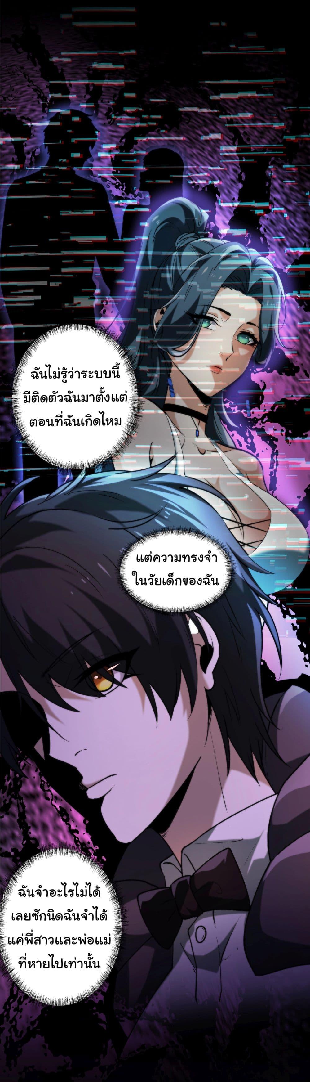 Manga-lc-com อ่านมังงะ อ่านการ์ตูน ออนไลน์ ฟรี I Play the Horror World as a Simulation Game ตอนที่ 1 2 3 4 5 6 7 8 9 10 11 12 13 14 ฟรี ไม่มีโฆษณา Manga-lc - อ่าน มังงะ อ่าน การ์ตูน ออนไลน์ อ่านมังงะ ฟรี